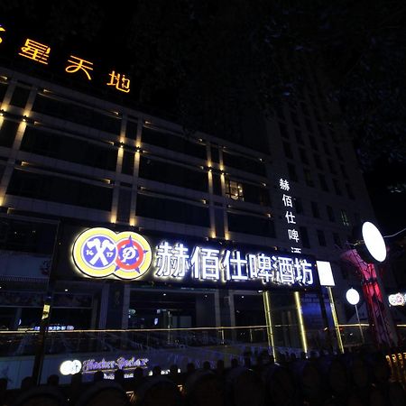 Star World International Hotel Beijing Bagian luar foto