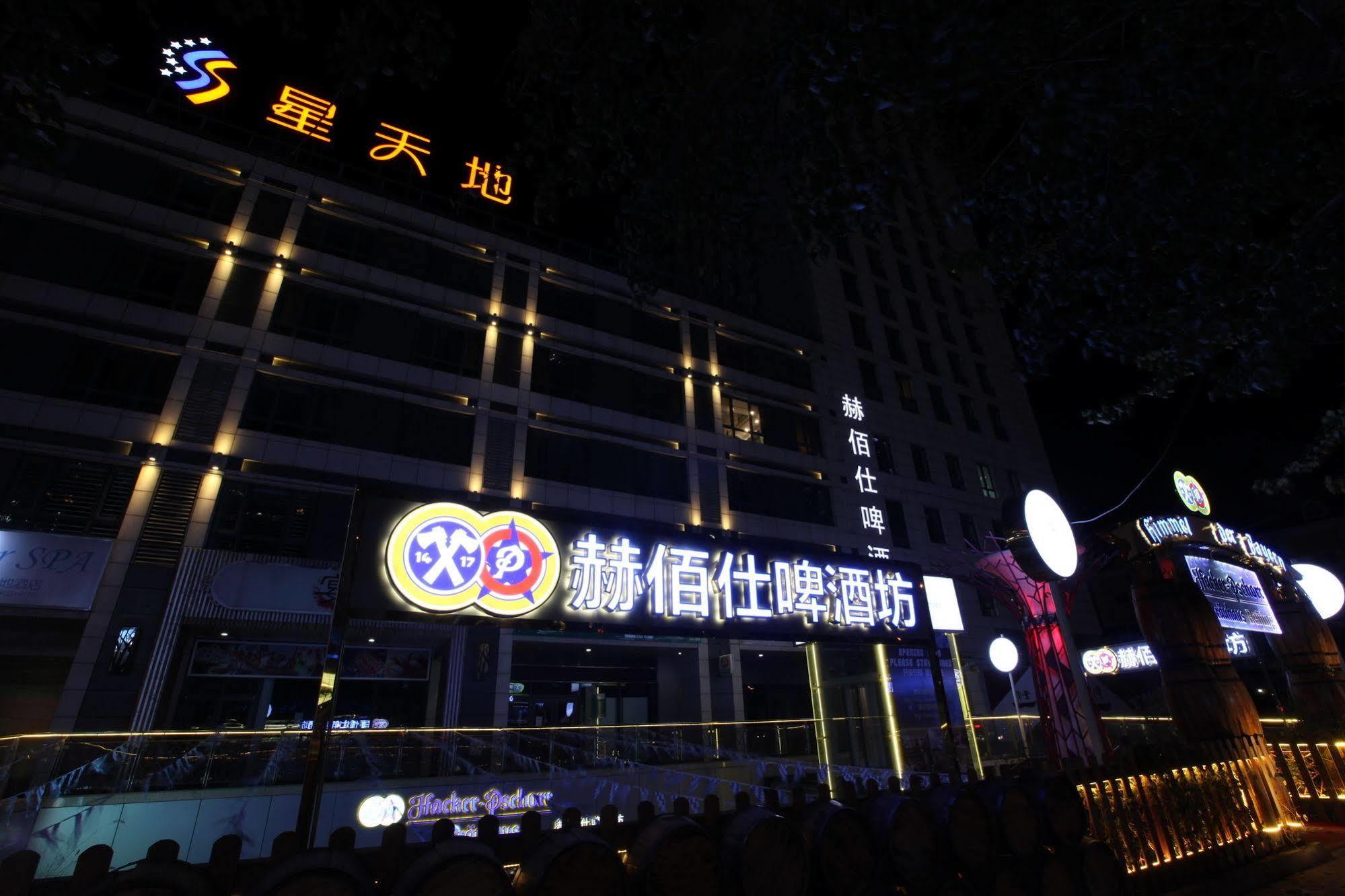 Star World International Hotel Beijing Bagian luar foto